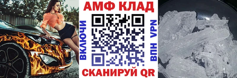 mega маркетплейс  купить наркотики сайты  Сосенский  Amphetamine Розовый 