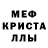 Метадон белоснежный Eva Zaichenko
