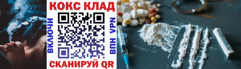 COCAIN 97%  Сосенский 