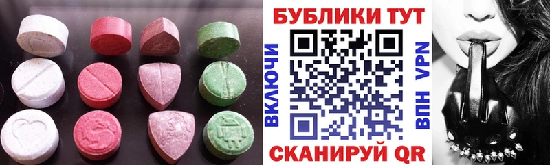 кракен как зайти  дарк нет телеграм  Экстази 280 MDMA  купить наркоту  Сосенский 