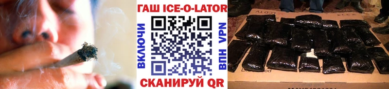 наркошоп  Сосенский  Гашиш убойный 