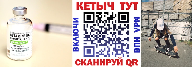 КЕТАМИН VHQ  как найти   кракен   Сосенский 