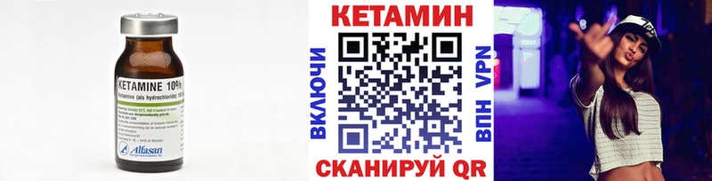 Кетамин ketamine Сосенский