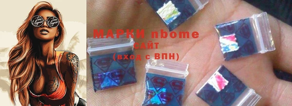 спайс Алексеевка