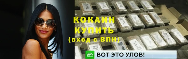 COCAINE Алзамай