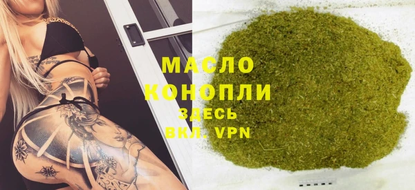 спайс Алексеевка