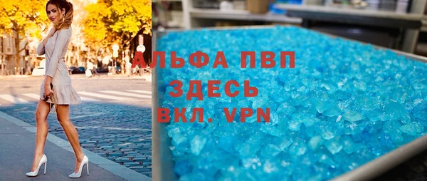 мяу мяу кристалл Переславль-Залесский