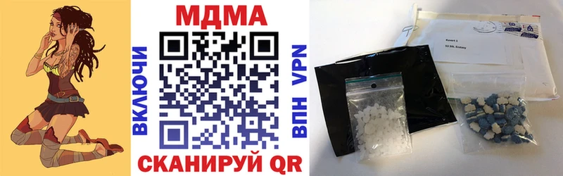 маркетплейс клад  наркотики  Сосенский  MDMA Molly 
