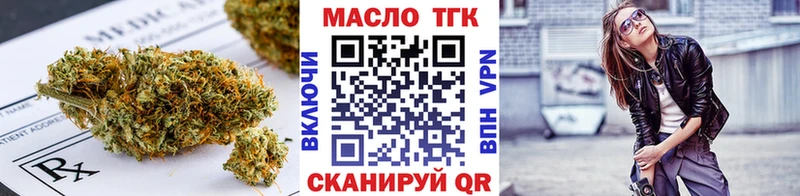 ТГК вейп с тгк  наркота  KRAKEN онион  Сосенский 